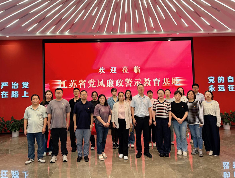 机关财务处党支部与机关国资处、...