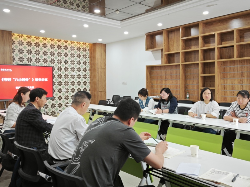 机关财务处、审计处党支部联合开...