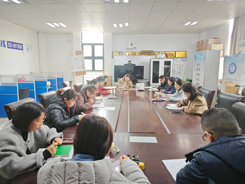 机关党委财务处党支部召开202...