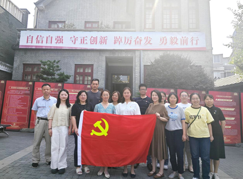 机关财务处党支部与机关审计处党...